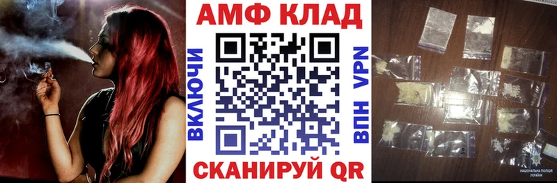 Амфетамин 98%  мега зеркало  Сортавала 