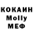 КЕТАМИН VHQ Benedito Kolamy