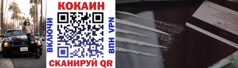 купить наркотик  Сортавала  Cocaine Колумбийский 