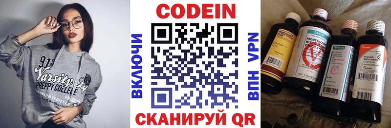 Codein напиток Lean (лин)  kraken рабочий сайт  Сортавала 