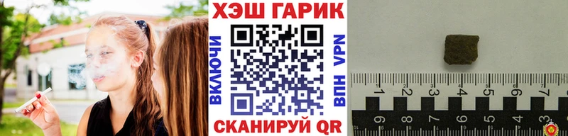 ГАШИШ гашик  наркотики  Сортавала 