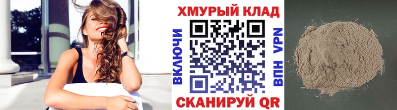 Героин герыч  MEGA сайт  Сортавала  купить  цена 