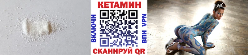 Кетамин ketamine  Сортавала 