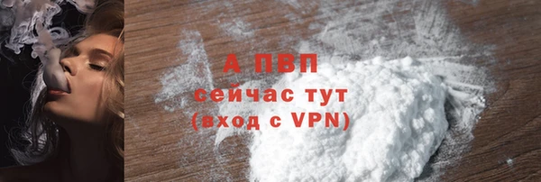 стафф Алексеевка