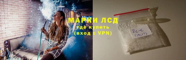 стафф Алексеевка