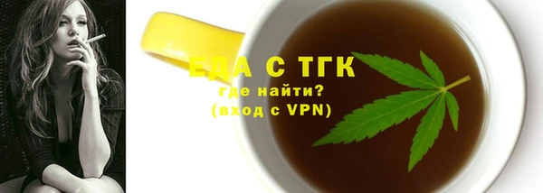 ПСИЛОЦИБИНОВЫЕ ГРИБЫ Пролетарск