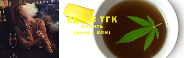 марихуана Алексин