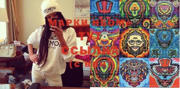 стафф Алексеевка