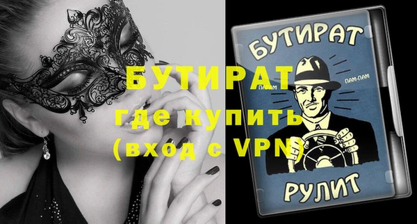 apvp Протвино