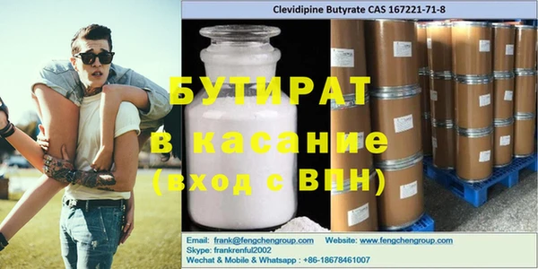 стафф Алексеевка