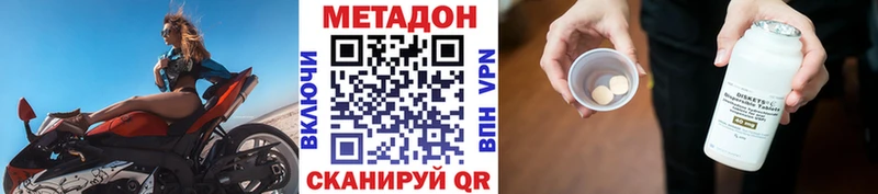 Метадон мёд  как найти закладки  Сортавала 