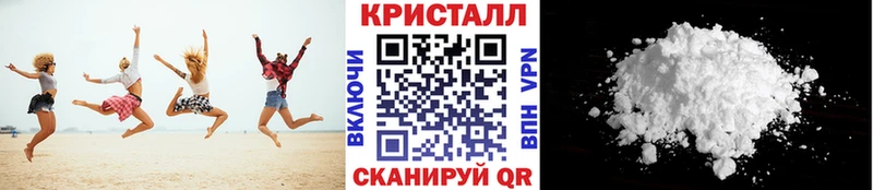 Первитин кристалл  наркота  Сортавала 