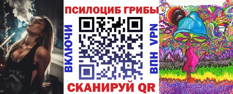 Псилоцибиновые грибы ЛСД  Сортавала 